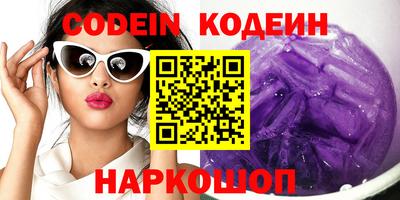 мефедрон VHQ Бузулук