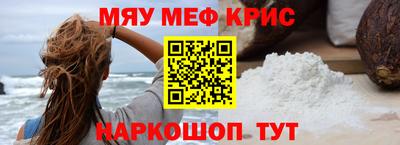 mdpv Будённовск