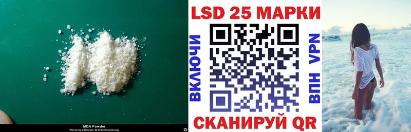 Лсд 25 экстази ecstasy Лабытнанги
