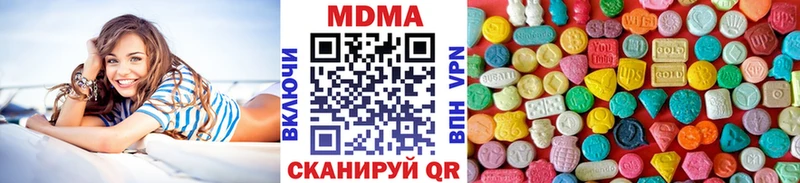 МДМА crystal  Лабытнанги 