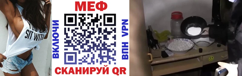 МЕФ mephedrone Лабытнанги