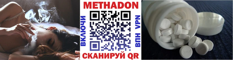 Метадон белоснежный  Лабытнанги 