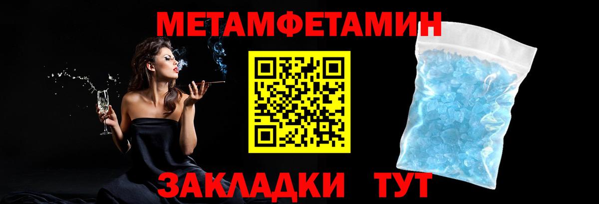Меф  Альфа ПВП  Кокаин  Вход с VPN  Лабытнанги  Cocaine  Хэш  Конопля 