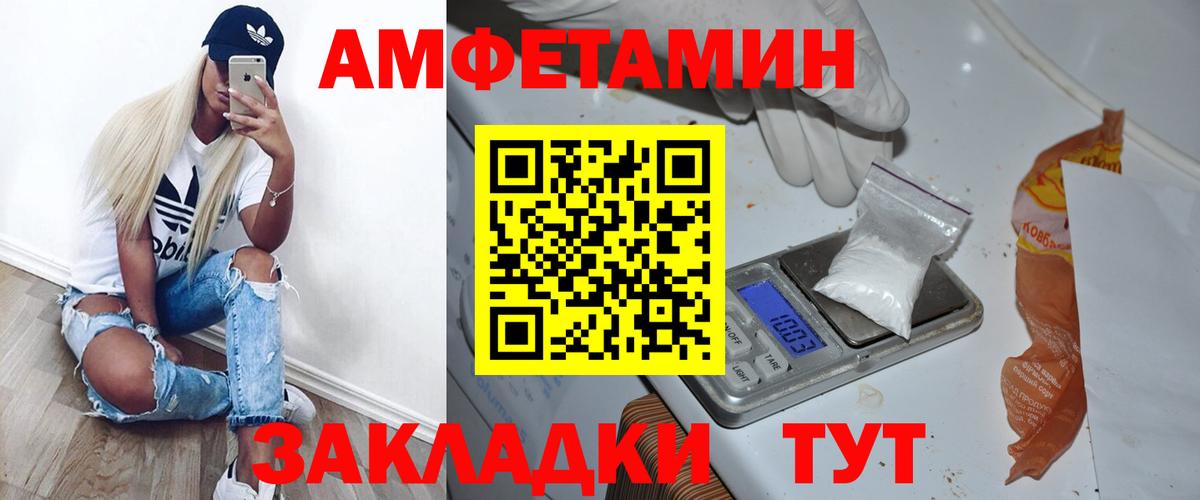 Первитин  МЕТАМФЕТАМИН пудра  Лабытнанги  Вход с VPN  МЕТАМФЕТАМИН пудра 
