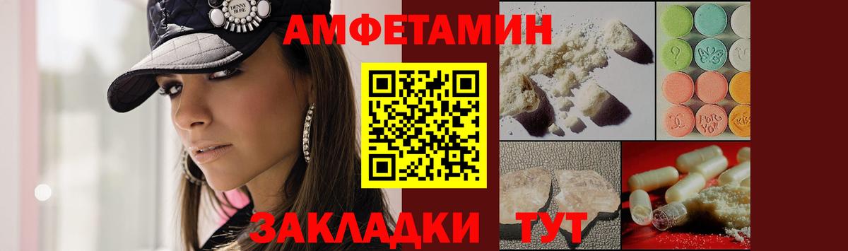 Метамфетамин кристалл Лабытнанги