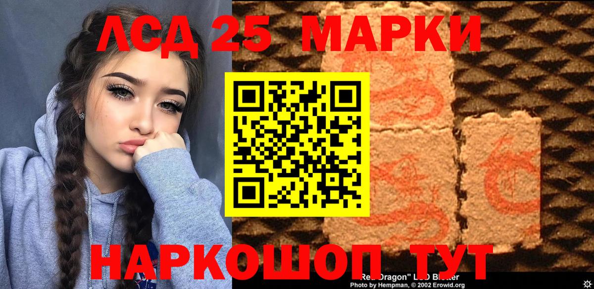 Марки N-bome 1,8мг  Вход с VPN  Наркотические марки  Марки N-bome 1,8мг  Лабытнанги 