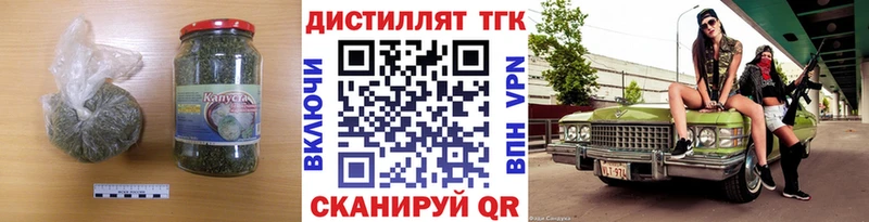 ТГК гашишное масло Лабытнанги