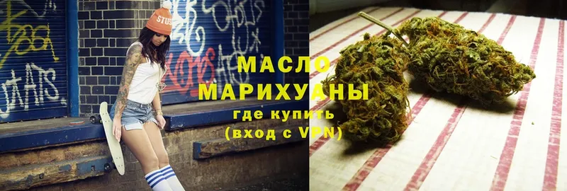 Дистиллят ТГК THC oil  MEGA ссылки  Лабытнанги 