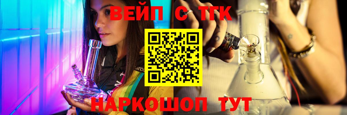 Лабытнанги  ТГК Wax  Вход с VPN 