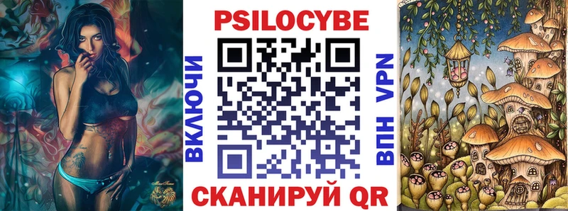 цены наркотик Лабытнанги Псилоцибиновые грибы MAGIC MUSHROOMS