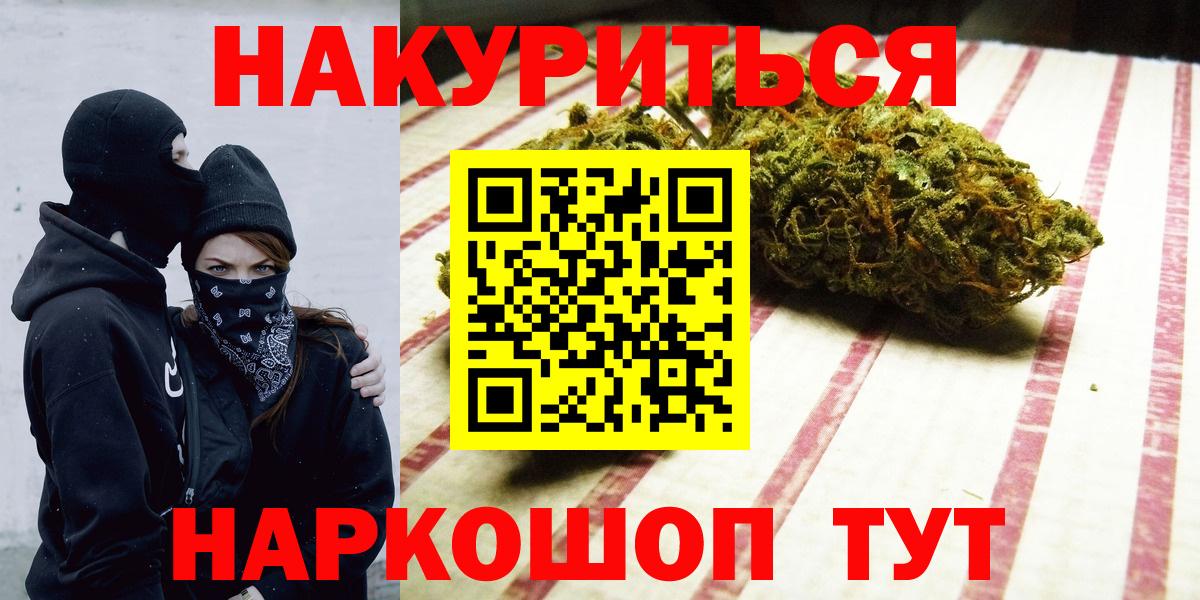 Метамфетамин Лабытнанги